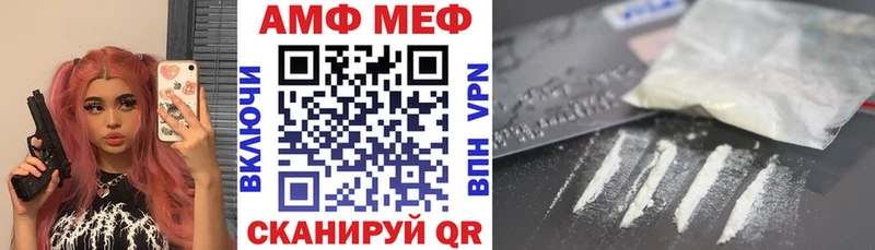 Amphetamine VHQ  Вытегра 