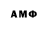 МЕТАДОН methadone Fatum S