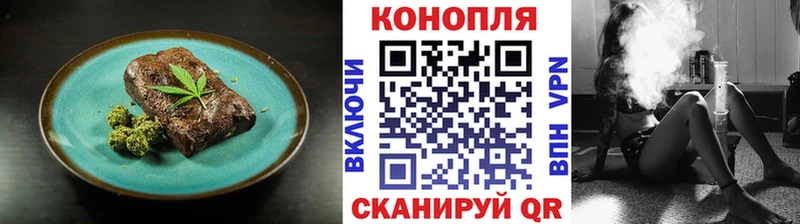 Печенье с ТГК конопля  Вытегра 