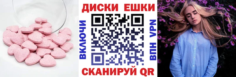 наркошоп Вытегра Экстази 99%