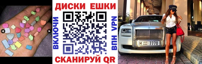 ЭКСТАЗИ 99% Вытегра