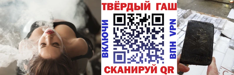 кракен ССЫЛКА где купить наркоту Вытегра Гашиш гарик