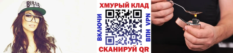 Героин Афган  где можно купить   Вытегра 