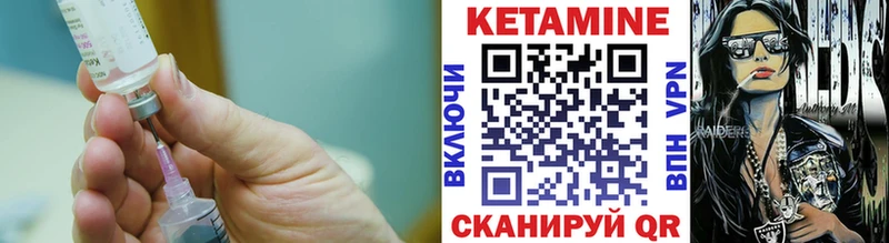 OMG ссылка  Вытегра  КЕТАМИН ketamine 