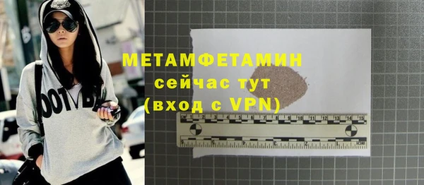 таблы Волосово