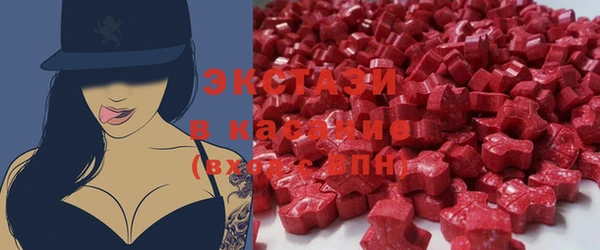 MDMA Волоколамск