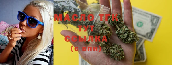 мет Верея