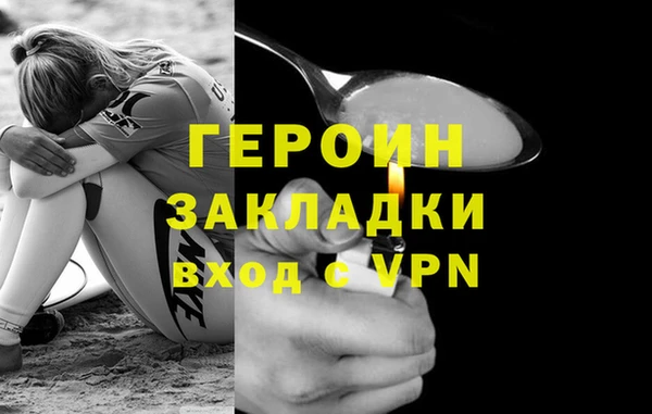 сатива Лиски
