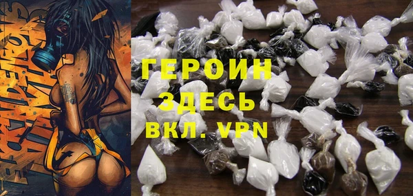 MDMA Волоколамск