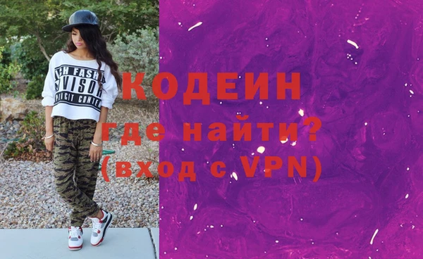 MDMA Волоколамск