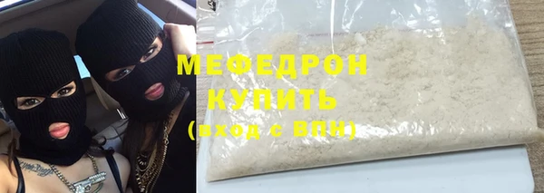 MDMA Волоколамск