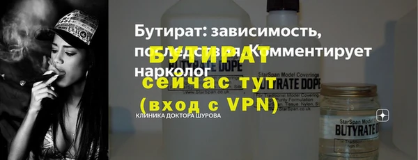 MDMA Волоколамск