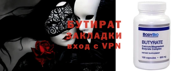 ECSTASY Верхний Тагил