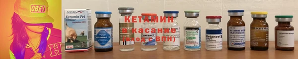 кокаин премиум Володарск