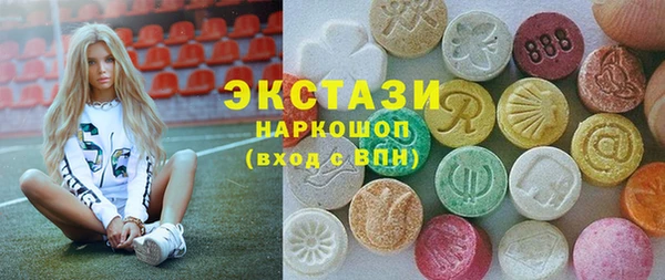 ECSTASY Верхний Тагил
