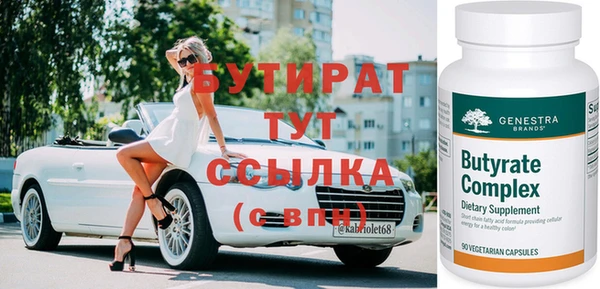 ECSTASY Верхний Тагил