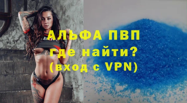 MDMA Premium VHQ Магадан
