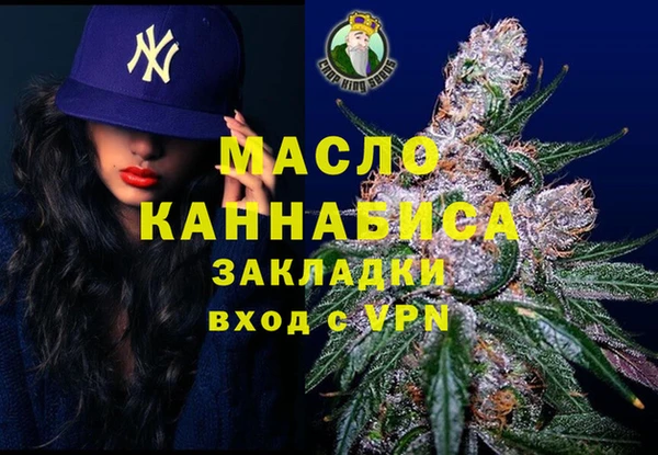 мет Верея