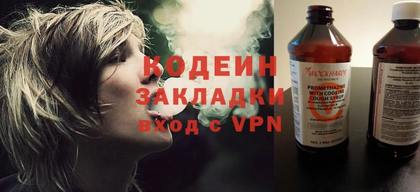 таблы Волосово