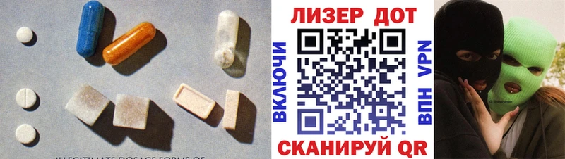 ЛСД экстази ecstasy  купить наркотик  Вытегра 