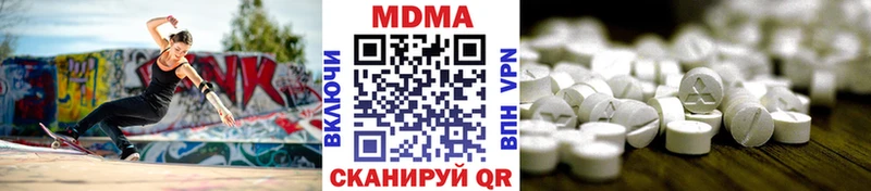 MDMA молли  shop клад  Вытегра 