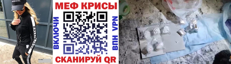 Меф VHQ  цена наркотик  Вытегра 