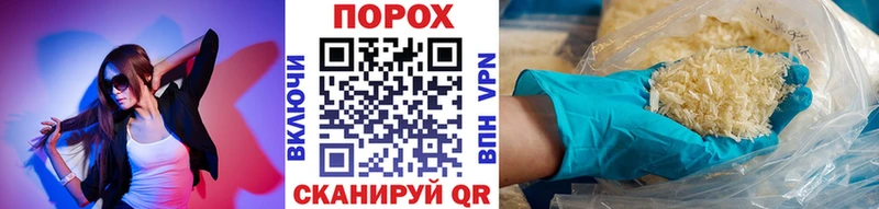 МЕТАМФЕТАМИН кристалл  Вытегра 