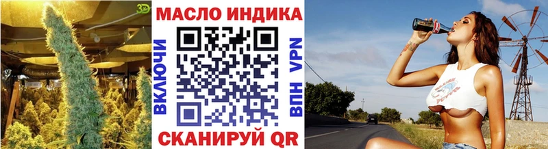 ТГК вейп с тгк Вытегра
