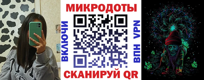 Галлюциногенные грибы Magic Shrooms  Вытегра 